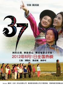 装甲女骑士4